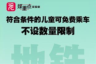 孔帕尼：利物浦正恢复至几年前的水平；对阵他们我们也有进球机会